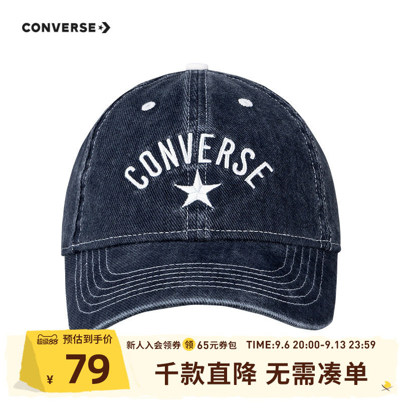 匡威童装中性帽2026秋季款青少年棒球帽鸭舌帽时尚百搭美式复古图片