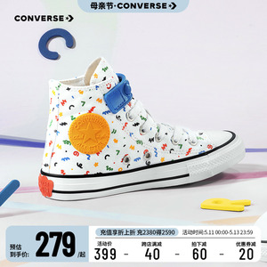 converse匡威儿童鞋男童高帮魔术贴帆布鞋2024春季新品鞋A06316C