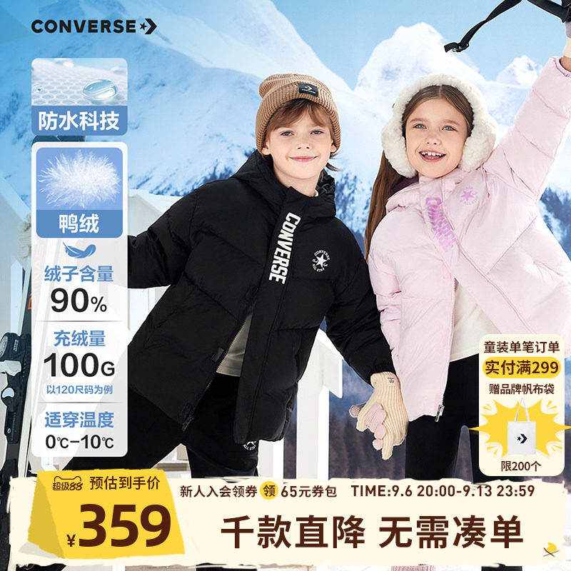 匡威儿童短款羽绒服男女童青少年冬季鸭绒防风保暖外套亲子童装