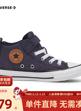 匡威儿童装运动休闲鞋冬季新款男童大童魔术贴帆布鞋A09320C