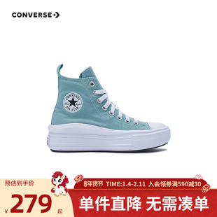 匡威童装女童帆布鞋2026春季新款高帮厚底大童时尚休闲鞋A10703C