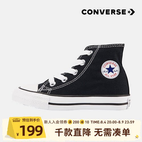 童鞋婴童converse帆布鞋