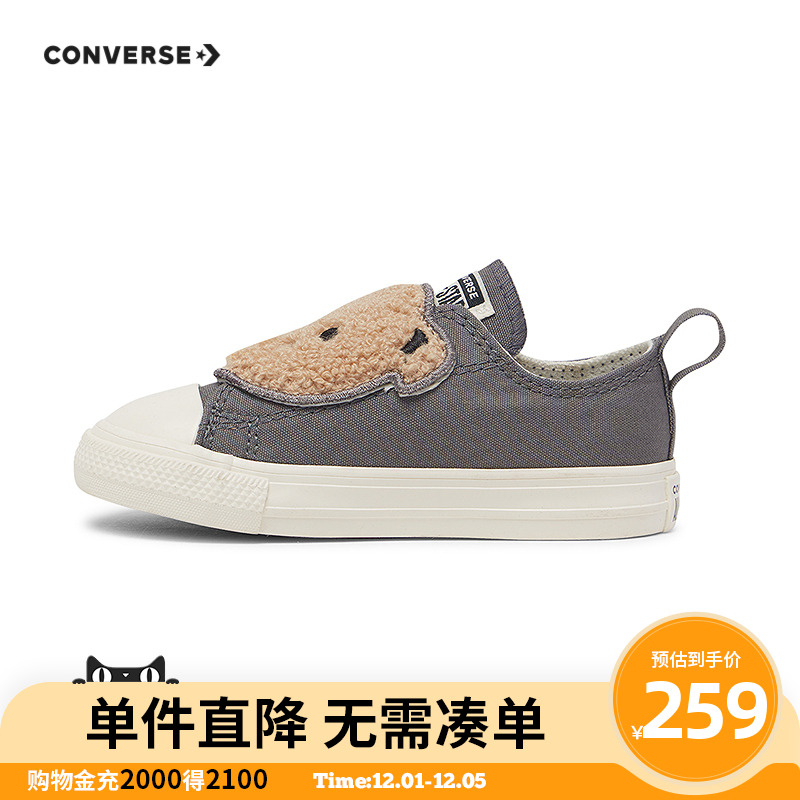 毛料小熊封扣，易于穿脱，赋予毛茸茸的可爱