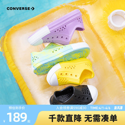 儿童凉鞋Converse/匡威