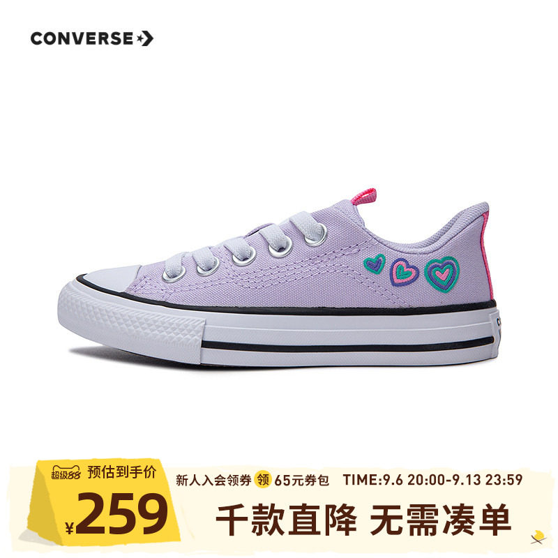 Converse匡威儿童女童帆布鞋秋季新款中大童低帮鞋潮A10394C图片