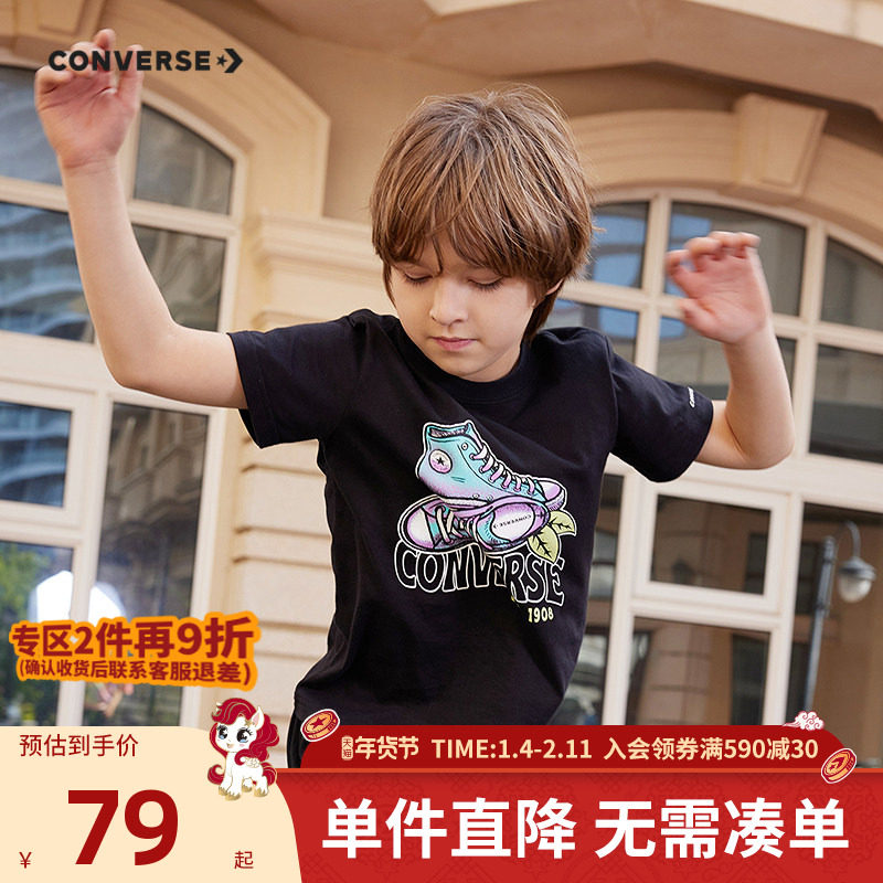 Converse匡威儿童童装男童短袖T恤2025夏季新款中大童休闲上衣潮,童装/婴儿装/亲子装,T恤,淘宝优惠券,粉丝福利购,淘宝优惠卷