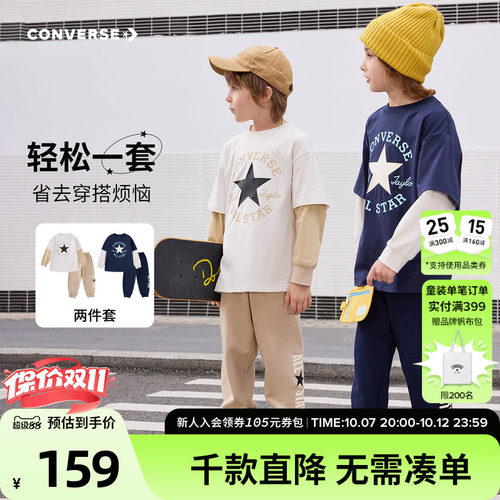 假两件撞色拼接袖设计，增添了一份潮流感