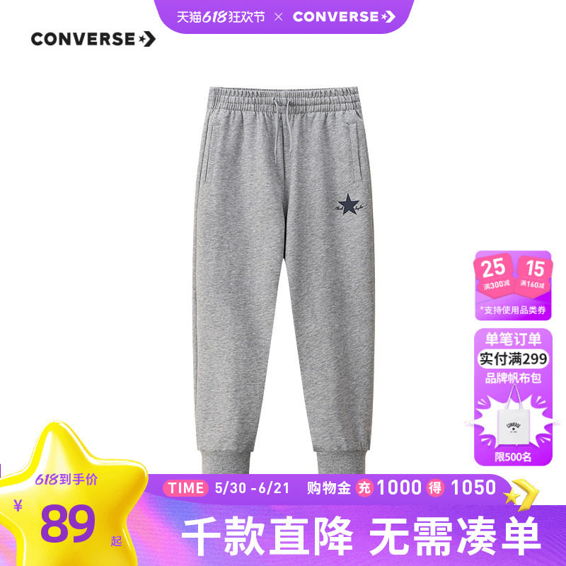匡威童装男童长裤2026春季新款休闲百搭束脚裤卫裤运动亲肤舒适潮