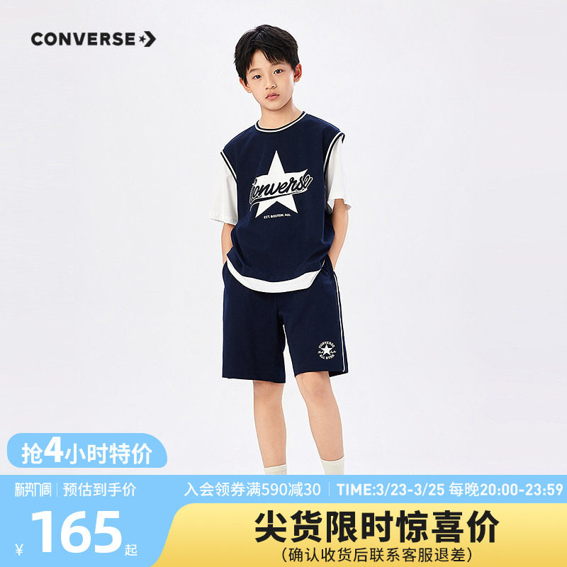 匡威童装男童套装2026夏季新款假两件背心短裤两件套运动篮球服