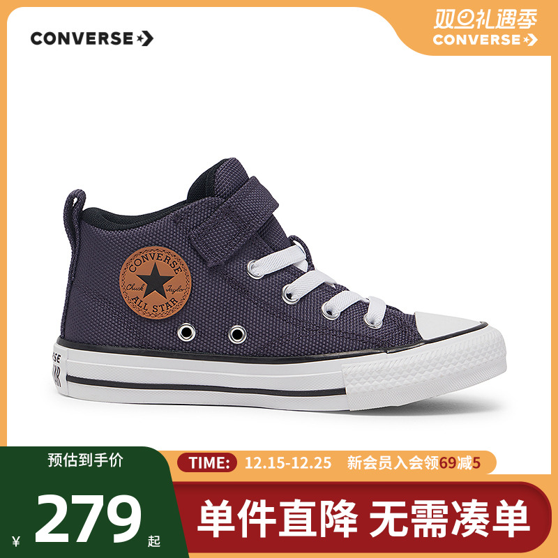 脚踝饰有牛皮革 Chuck Taylor 贴片