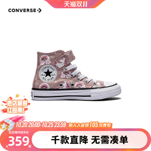 匡威儿童帆布鞋独角兽印花青少年高帮魔术贴休闲鞋冬季潮鞋女童鞋