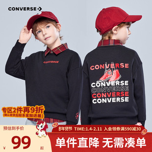 【潮鞋图案】匡威童装男童卫衣2025冬季复古潮流学院风中大童时尚