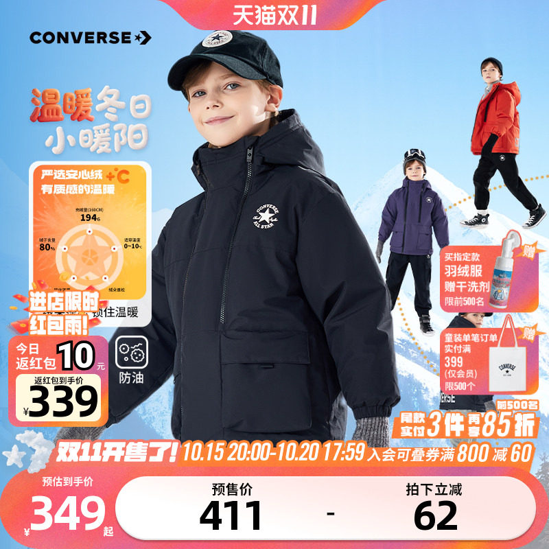 匡威童装男童羽绒服青少年冬季新款儿童保暖防风外套户外加厚连帽