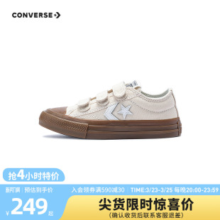 帆布鞋 休闲鞋 夏季 星箭标魔术贴中大童时尚 运动潮 新款 匡威童鞋