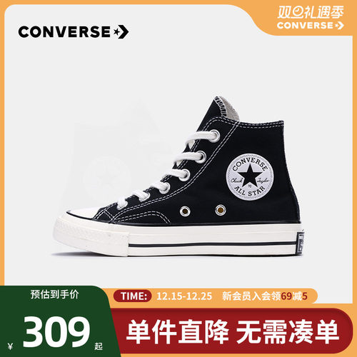 Converse春秋款儿童帆布鞋