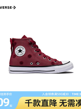 匡威童装女童帆布鞋春季新款休闲高帮鞋红色复古缓震大童时尚