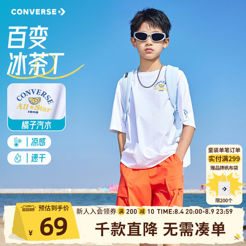 采用180GSORONA棉盖涤汗布