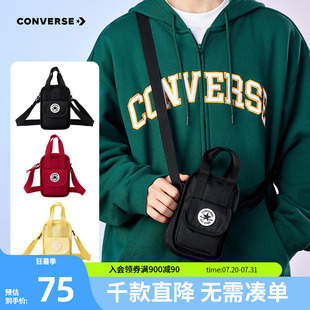 匡威男女款 包包休闲骑行包学生背包红色便携包 斜挎包2025春季 新款