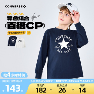 2件装 新款 匡威童装 T恤青少年春季 打底中大童运动上衣 男童长袖