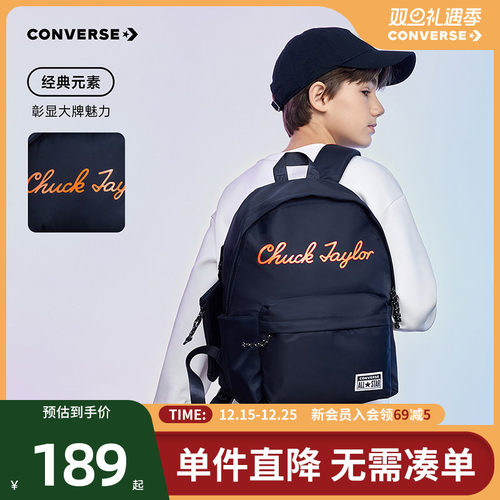儿童包包Converse/匡威男女童包