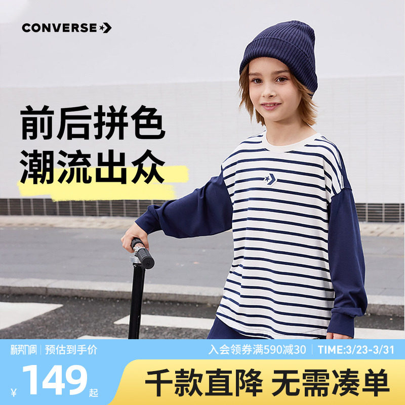 Converse匡威儿童装男童T恤青少年春季优可丝假两件休闲上衣