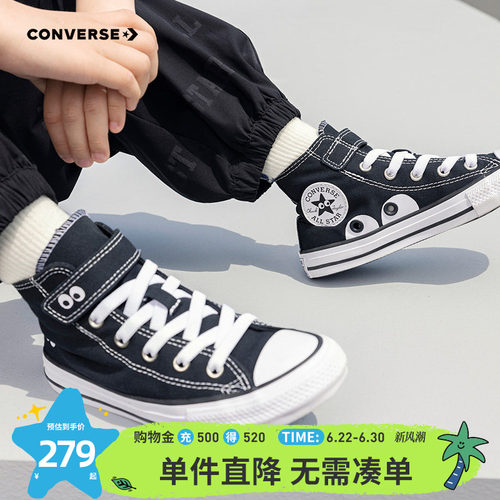 鞋身内腰LOGO、鞋面大眼睛图案，充满童趣