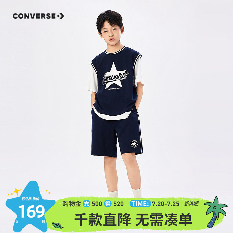 匡威童装男童套装2026夏季新款假两件背心短裤青少年运动篮球服
