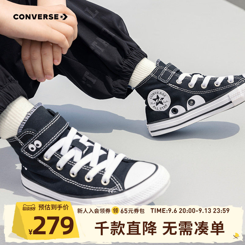 Converse匡威儿童鞋大眼睛图案高帮魔术贴男女童帆布鞋A10385C图片