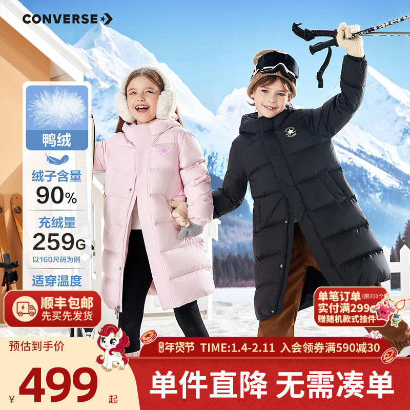 匡威童装男童羽绒服2025冬季新款长款滑雪旅游外套保暖防风加厚