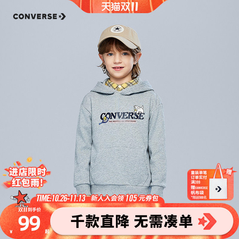 匡威童装男童卫衣青少年秋季中大童连帽纯棉休闲运动上衣打底衫
