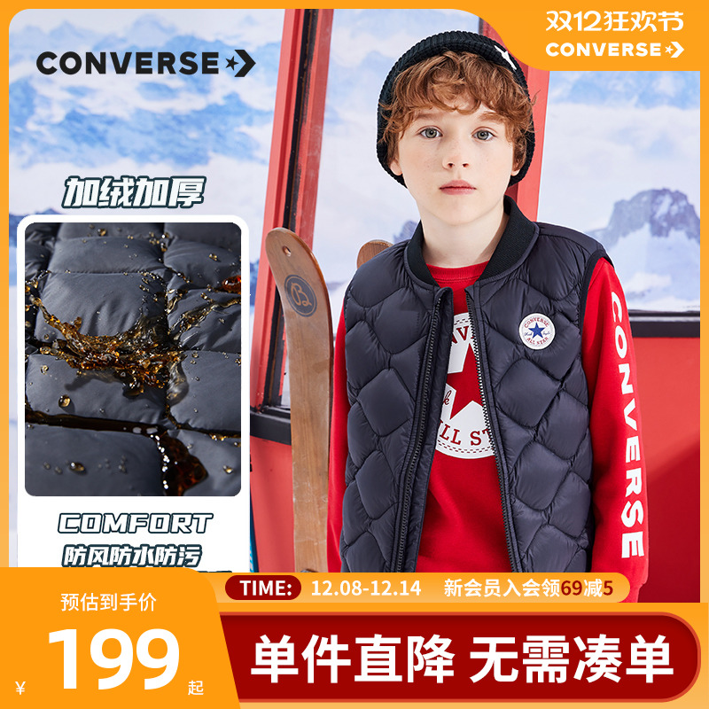 匡威儿童装男童羽绒背心马甲冬季新款中大童冬外套外穿休闲上衣