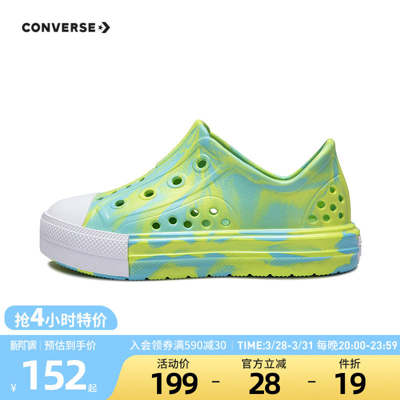 CONVERSE匡威儿童鞋男女童夏季新婴童洞洞鞋低帮凉鞋A074