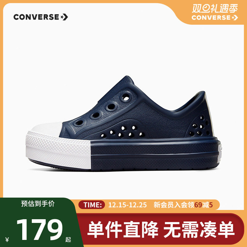 CONVERSE匡威儿童鞋男童2025夏季新款婴童洞洞鞋低帮凉鞋