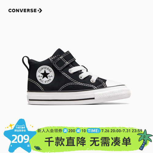 匡威帆布鞋儿童鞋Converse