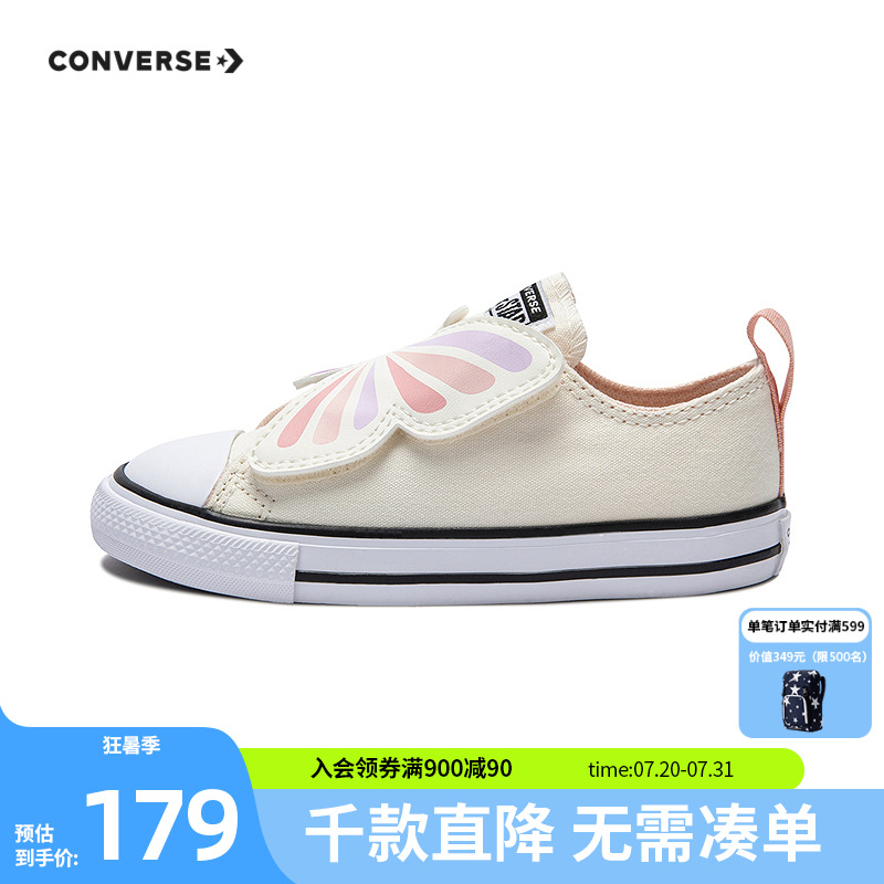 儿童帆布鞋Converse/匡威