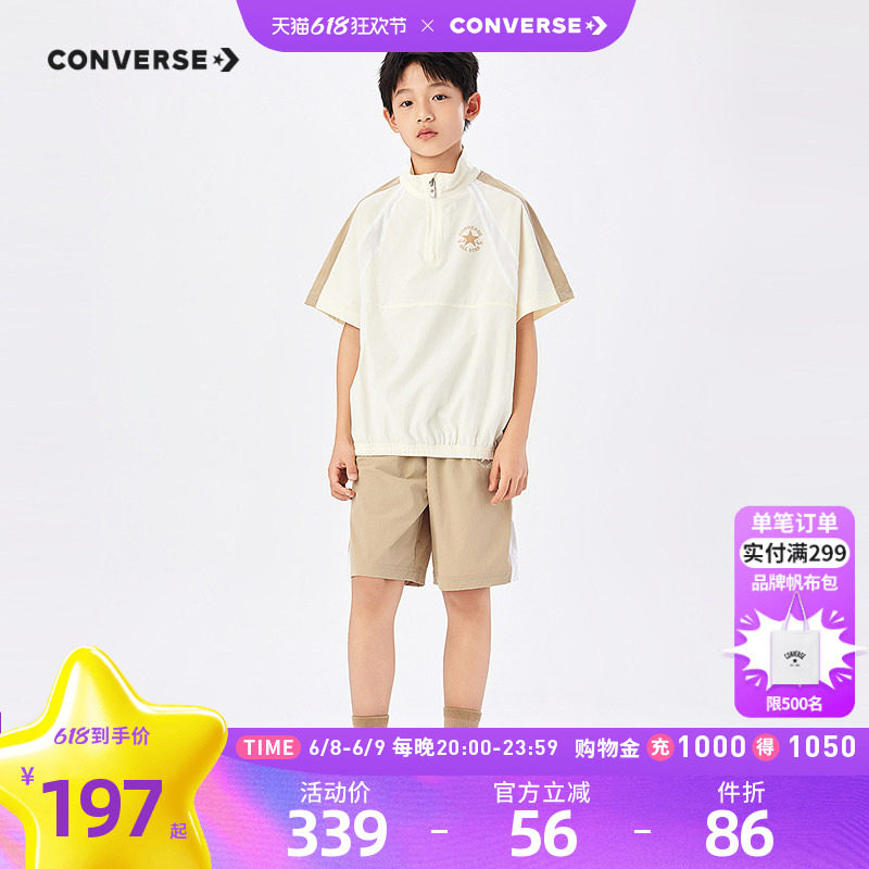 匡威童装男童套装2026夏季新款短袖上衣短裤两件套青少年休闲百搭