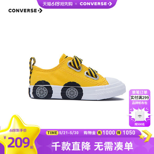 鞋身趣味图案，融入建筑工地元素，童趣十足