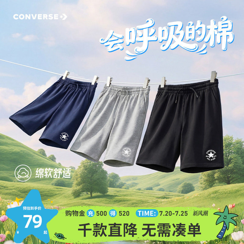 匡威儿童短裤夏男童童装青少年夏季纯棉运动裤透气五分裤男孩裤子