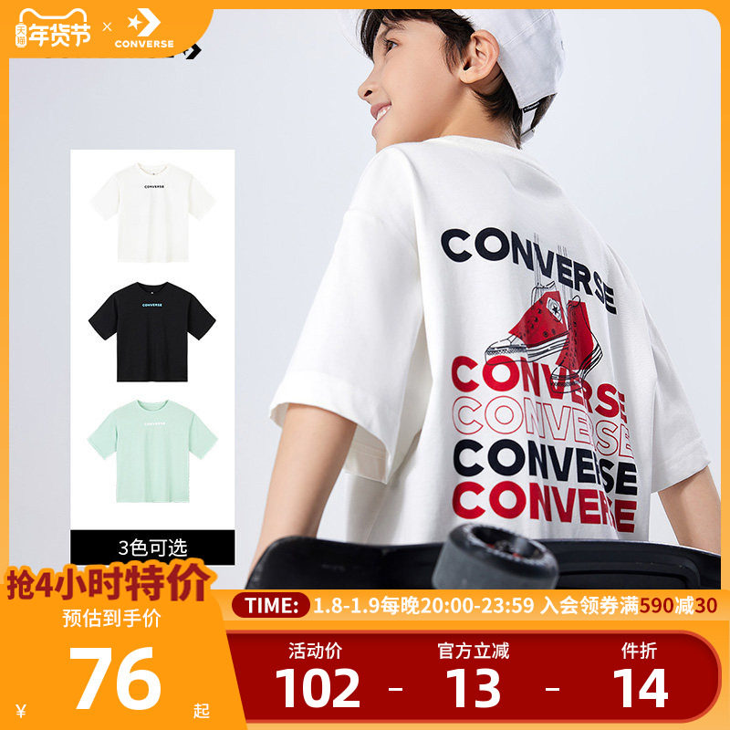 匡威童装男童短袖T恤2025夏季新款圆领透气舒适中大童潮流上衣潮