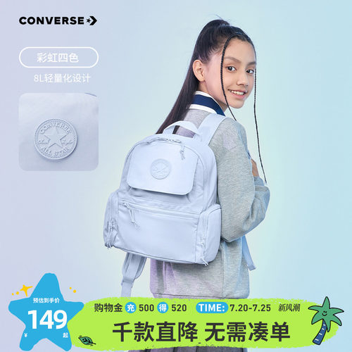 匡威轻便通勤户外小型双肩包背包