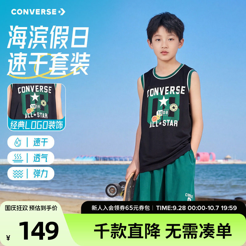 匡威儿童夏篮球服套装训练服球衣图片