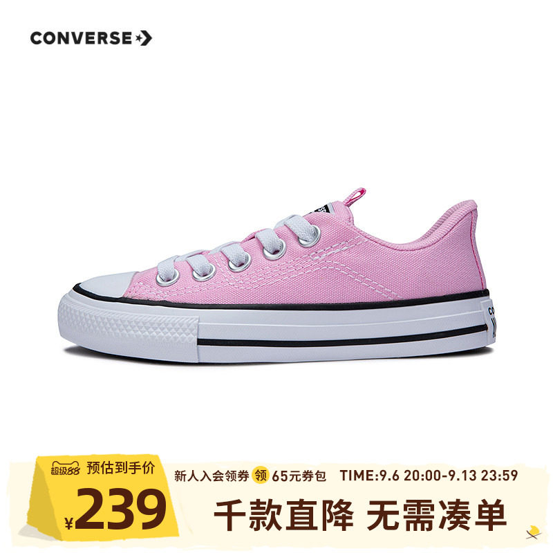 Converse匡威儿童女童帆布鞋冬季新款休闲低帮童鞋潮A08440C图片
