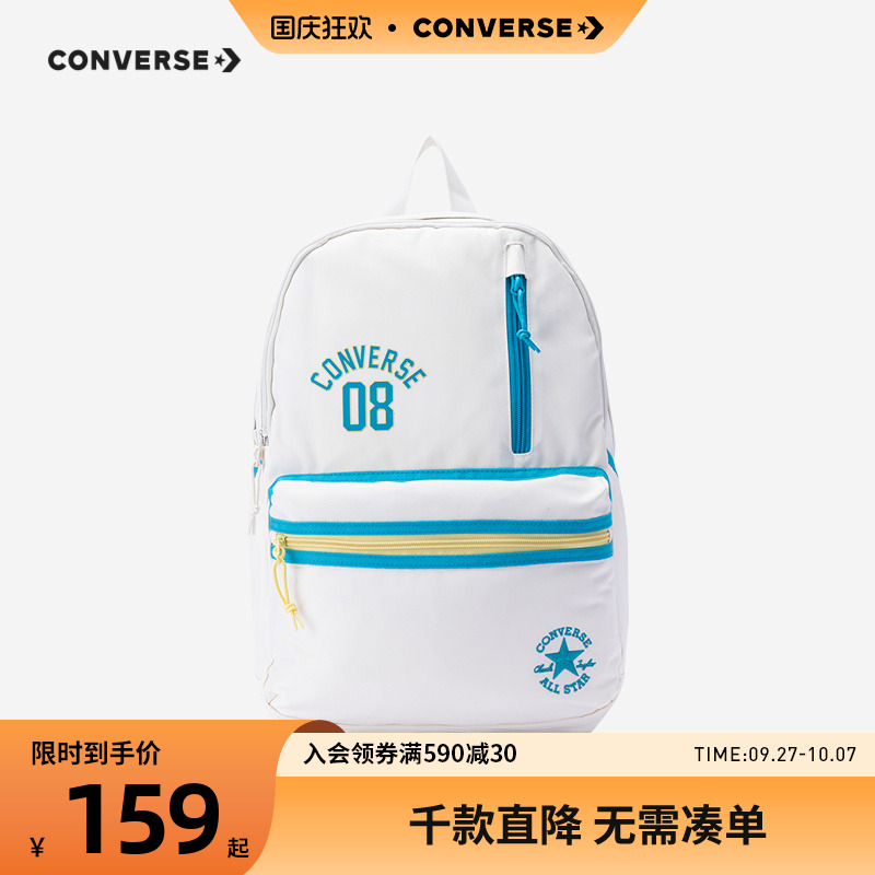 拉链主袋内置隔层，打造宽敞储物空间