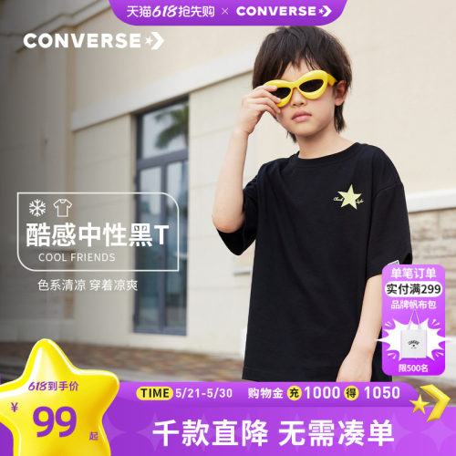 儿童短袖Converse/匡威