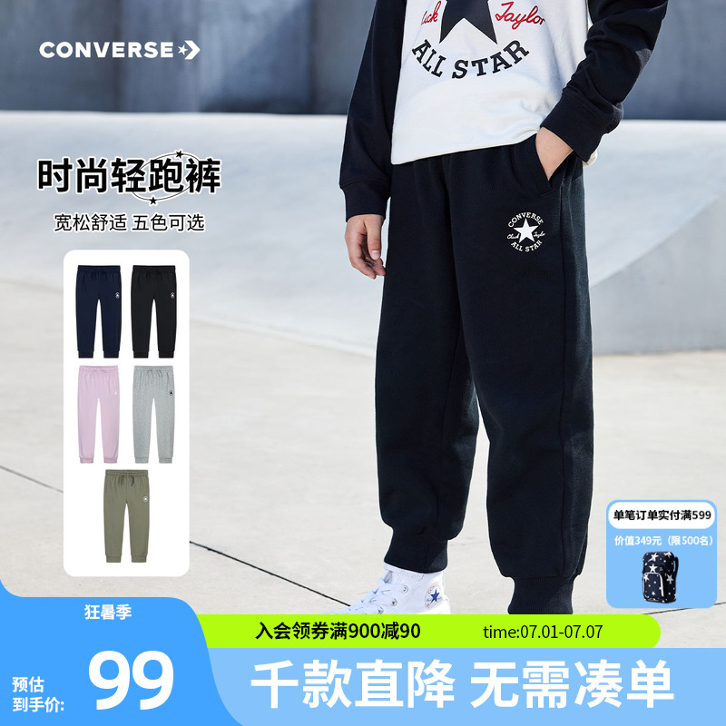 匡威儿童长裤纯棉裤子