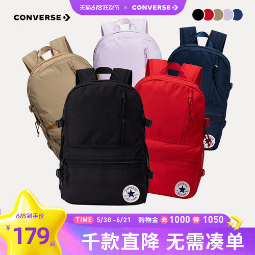 匡威儿童书包Converse