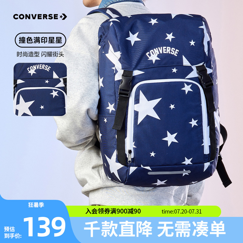 满印星星图案，打造潮流造型