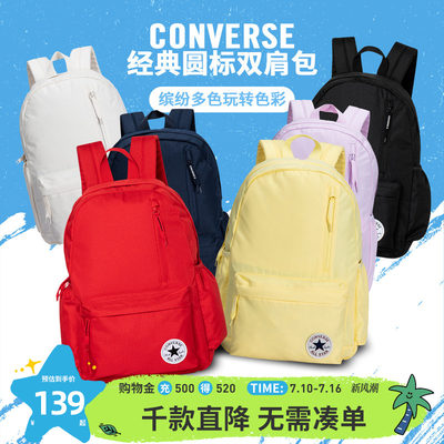 Converse书包大容量初高中生