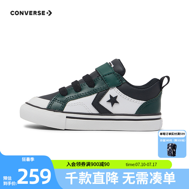 牛皮革鞋面，柔软耐磨，方便打理
