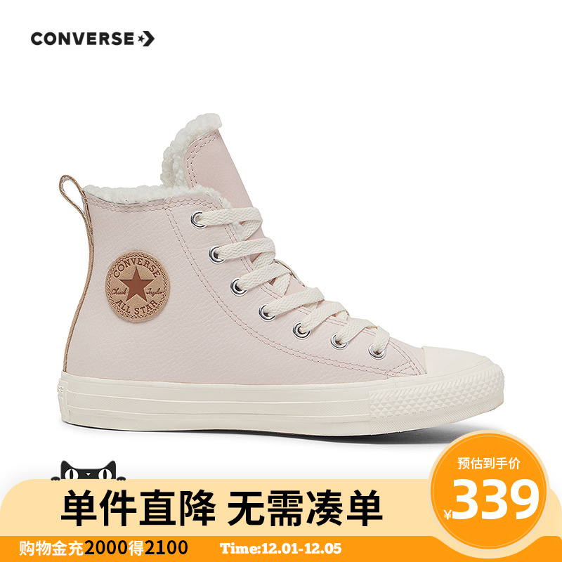 创新使用牛皮革鞋面，经久耐磨，精致时尚